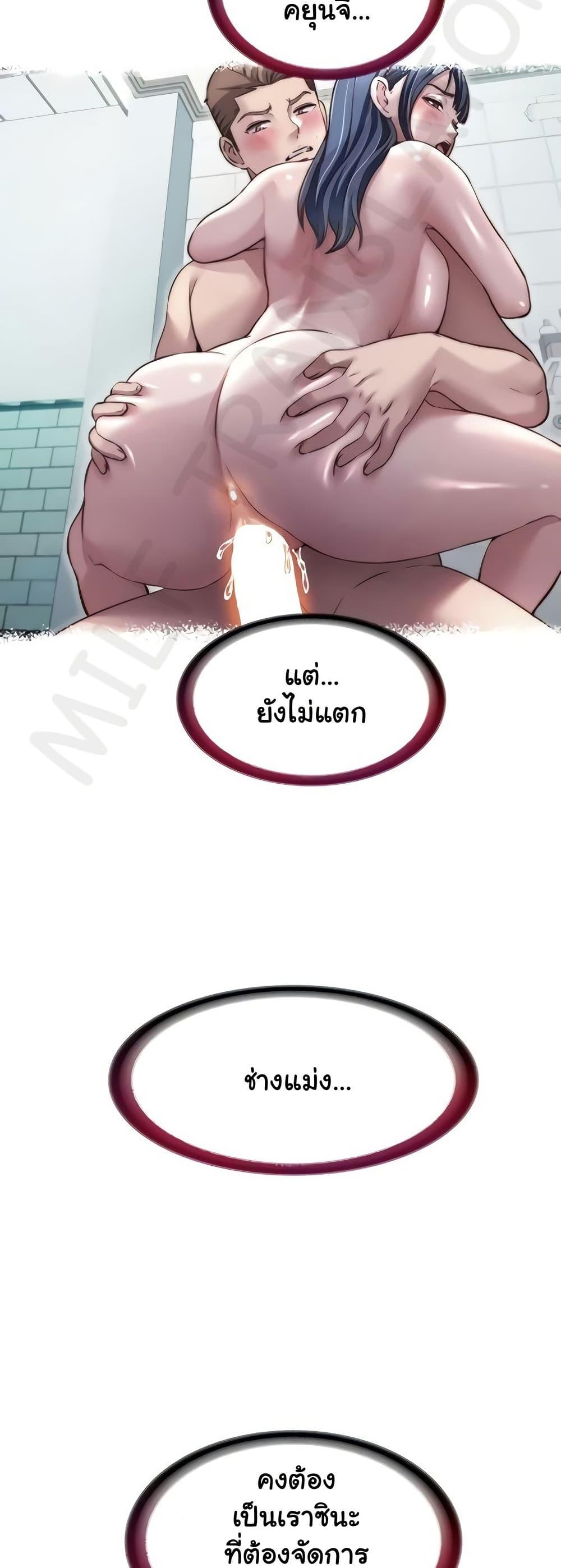 Doujin-Lc- อ่าน โดจิน มังฮวา เกาหลี ญี่ปุ่น จีน แปลไทย A Situation Full ตอนที่ 1 2 3 4 5 6 7 8 9 10 11 12 13 14 ฟรี ไม่มีโฆษณา อ่าน โดจิน Manhwa เกาหลี ญี่ปุ่น จีน เรามีครบ คัดมาให้เน้นๆ โดจิน 18+ รับประกันความฟินโดย  Doujin Lc