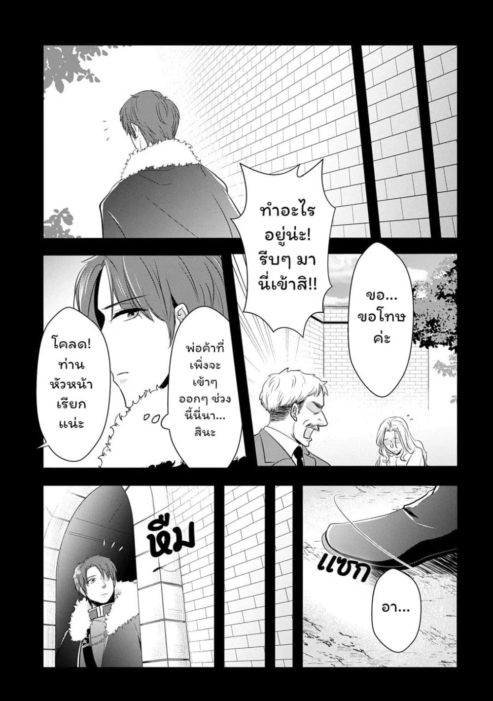 Manga-lc-com อ่านมังงะ อ่านการ์ตูน ออนไลน์ ฟรี Wakatte Imasu Yo Danna-sama. Douse “Aisuru Hito Ga Dekita” T ตอนที่ 1 2 3 4 5 6 7 8 9 10 11 12 13 14 ฟรี ไม่มีโฆษณา Manga-lc - อ่าน มังงะ อ่าน การ์ตูน ออนไลน์ อ่านมังงะ ฟรี