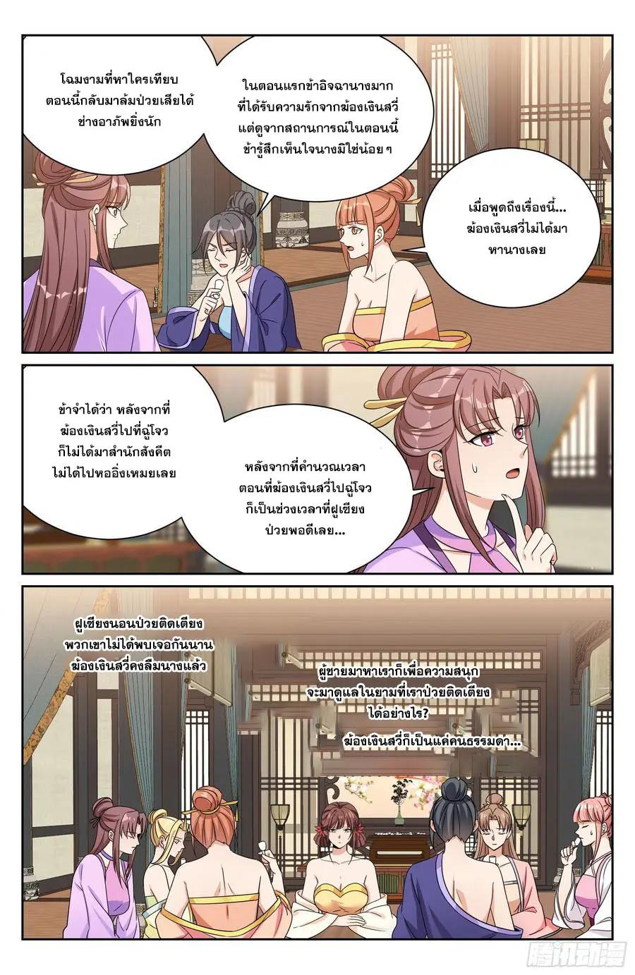 Manga-lc-com อ่านมังงะ อ่านการ์ตูน ออนไลน์ ฟรี Nightwatcher ตอนที่ 1 2 3 4 5 6 7 8 9 10 11 12 13 14 ฟรี ไม่มีโฆษณา Manga-lc - อ่าน มังงะ อ่าน การ์ตูน ออนไลน์ อ่านมังงะ ฟรี