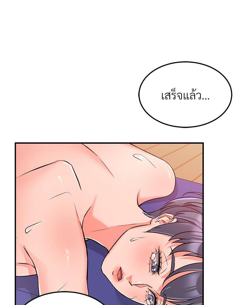 Doujin-Lc- อ่าน โดจิน มังฮวา เกาหลี ญี่ปุ่น จีน แปลไทย My Pillow Business Begins ตอนที่ 1 2 3 4 5 6 7 8 9 10 11 12 13 14 ฟรี ไม่มีโฆษณา อ่าน โดจิน Manhwa เกาหลี ญี่ปุ่น จีน เรามีครบ คัดมาให้เน้นๆ โดจิน 18+ รับประกันความฟินโดย  Doujin Lc
