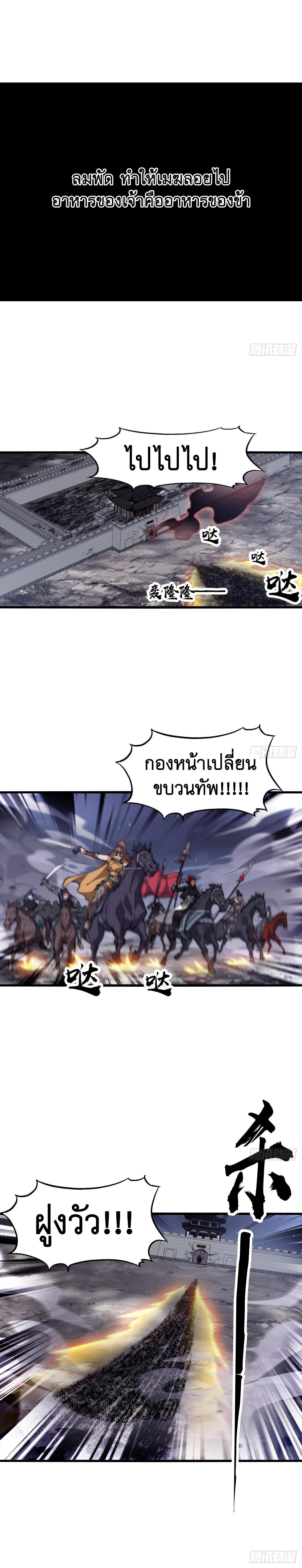 Manga-lc-com อ่านมังงะ อ่านการ์ตูน ออนไลน์ ฟรี It Starts With A Mountain ตอนที่ 1 2 3 4 5 6 7 8 9 10 11 12 13 14 ฟรี ไม่มีโฆษณา Manga-lc - อ่าน มังงะ อ่าน การ์ตูน ออนไลน์ อ่านมังงะ ฟรี