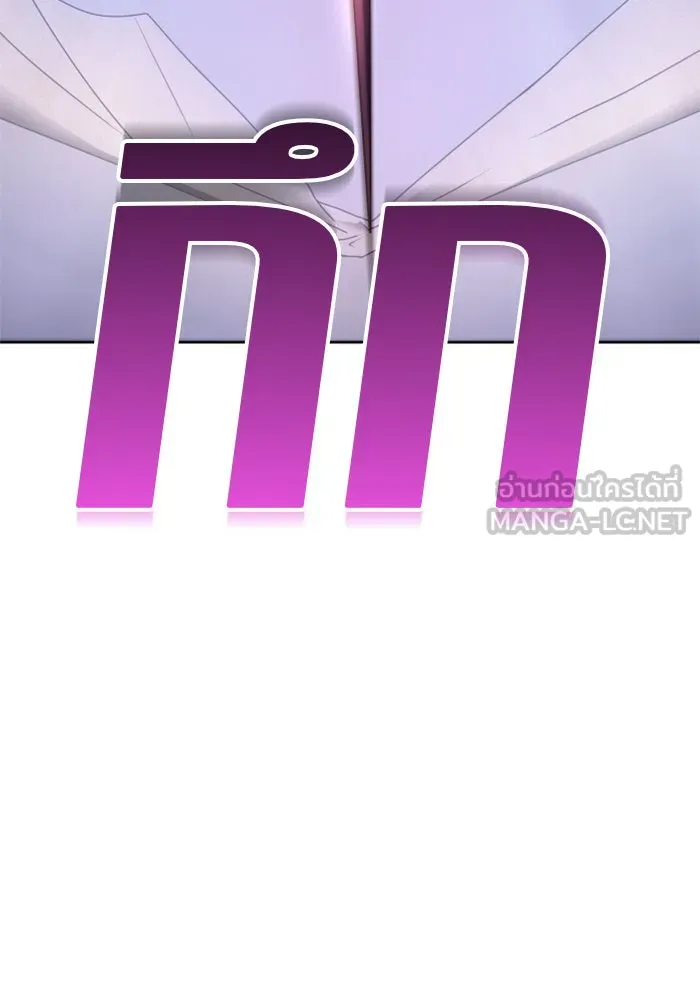 ชิงชีวิตพลิกลิขิตชะตา ตอนที่ 88. การพบกันของคนสามคน(2) รูปที่ 150