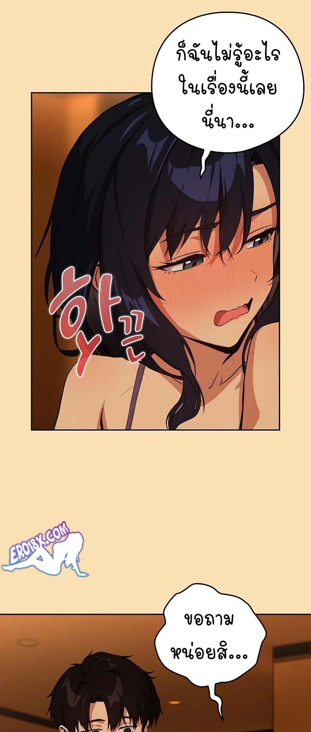 Doujin-Lc- อ่าน โดจิน มังฮวา เกาหลี ญี่ปุ่น จีน แปลไทย After Work Love ตอนที่ 1 2 3 4 5 6 7 8 9 10 11 12 13 14 ฟรี ไม่มีโฆษณา อ่าน โดจิน Manhwa เกาหลี ญี่ปุ่น จีน เรามีครบ คัดมาให้เน้นๆ โดจิน 18+ รับประกันความฟินโดย  Doujin Lc