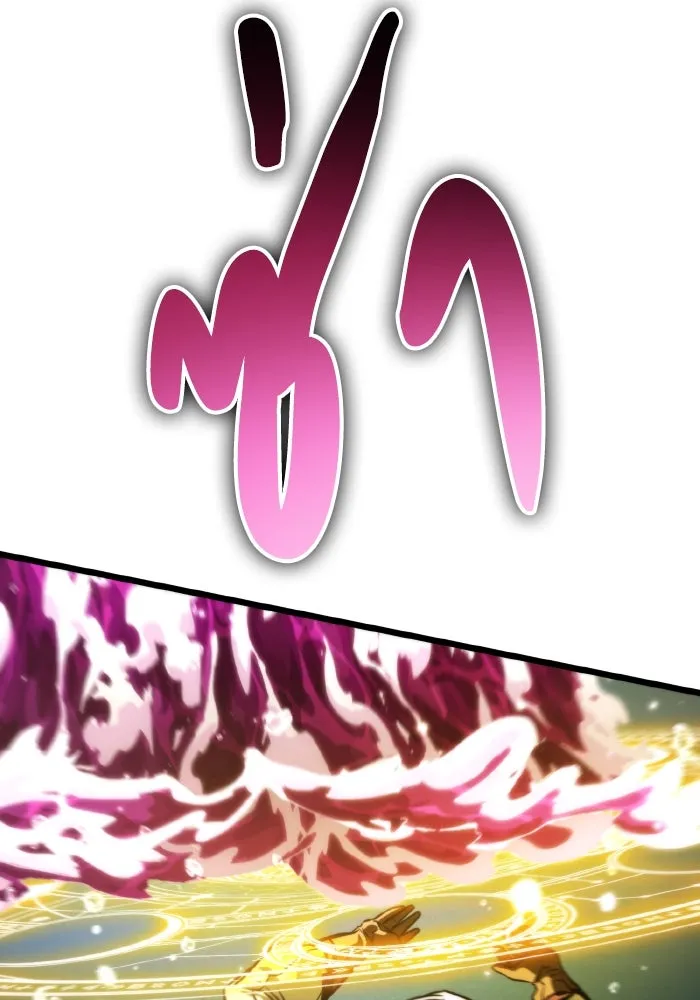 การแข่งขันของผู้เกิดใหม่ ตอนที่ 56 รูปที่ 50