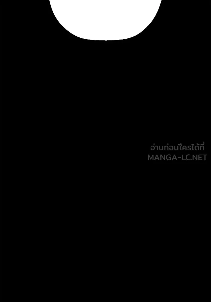 มัมหมีจ๋าหนูมาแบ๊ว ตอนที่ 21 รูปที่ 39