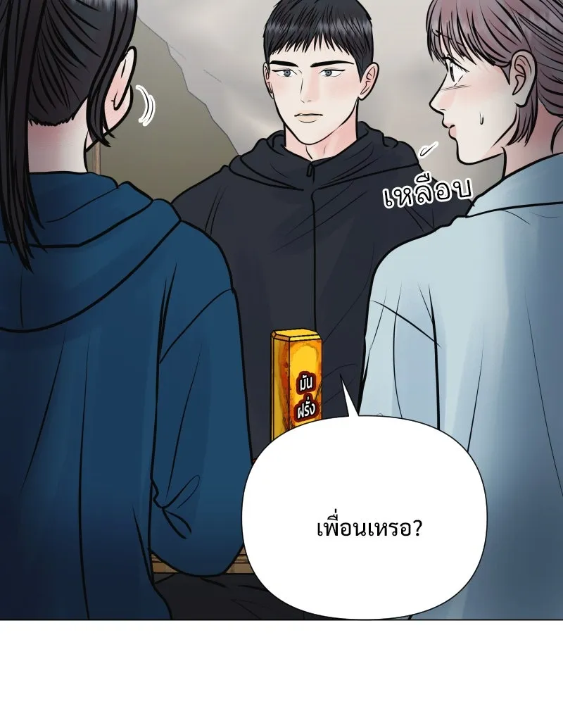 รักนี้ไม่ต้องมีเซนส์ ตอนที่ 40 รูปที่ 58