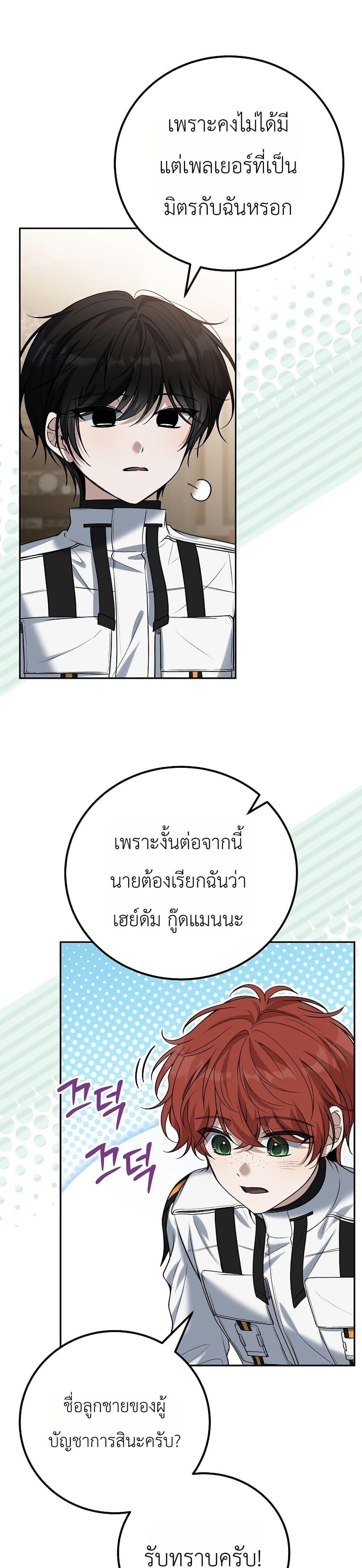 Manga-lc-com อ่านมังงะ อ่านการ์ตูน ออนไลน์ ฟรี An Apocalypse Needs a Veteran ตอนที่ 1 2 3 4 5 6 7 8 9 10 11 12 13 14 ฟรี ไม่มีโฆษณา Manga-lc - อ่าน มังงะ อ่าน การ์ตูน ออนไลน์ อ่านมังงะ ฟรี