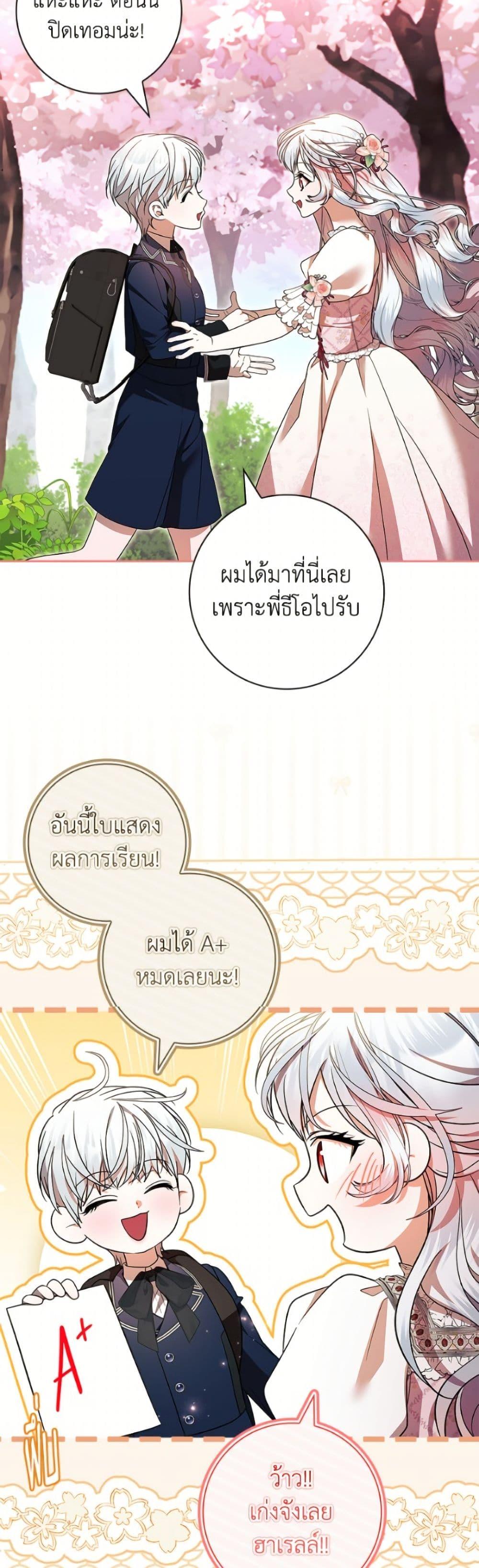 Manga-lc-com อ่านมังงะ อ่านการ์ตูน ออนไลน์ ฟรี I Adopted A Villainous Dad ตอนที่ 1 2 3 4 5 6 7 8 9 10 11 12 13 14 ฟรี ไม่มีโฆษณา Manga-lc - อ่าน มังงะ อ่าน การ์ตูน ออนไลน์ อ่านมังงะ ฟรี