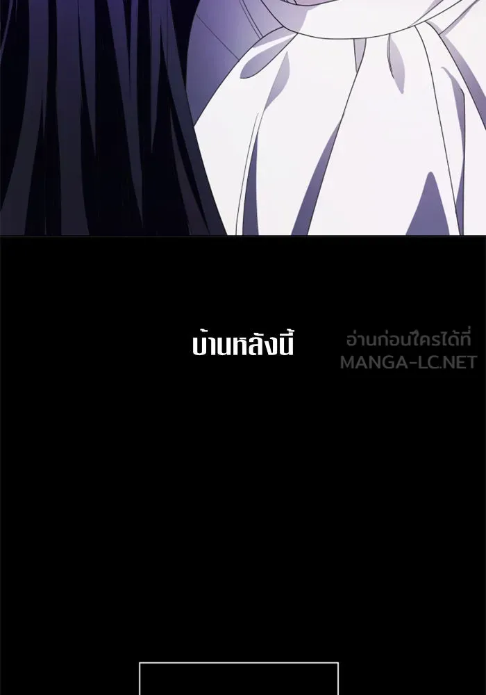 ชิงชีวิตพลิกลิขิตชะตา ตอนที่ 81. หนีไปหรือไม่ก็เผชิญหน้าต่อสู้ รูปที่ 60