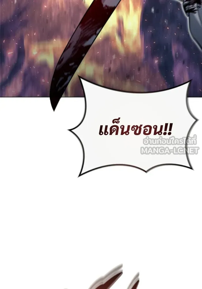 อูเร็ค มาซิโน่ ตอนที่ 47 เวลาแห่งแสง 1 รูปที่ 60