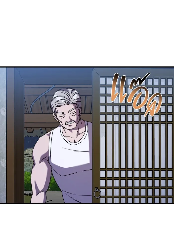 วายร้ายก็อยากมีรัก ตอนที่ 36 รูปที่ 79