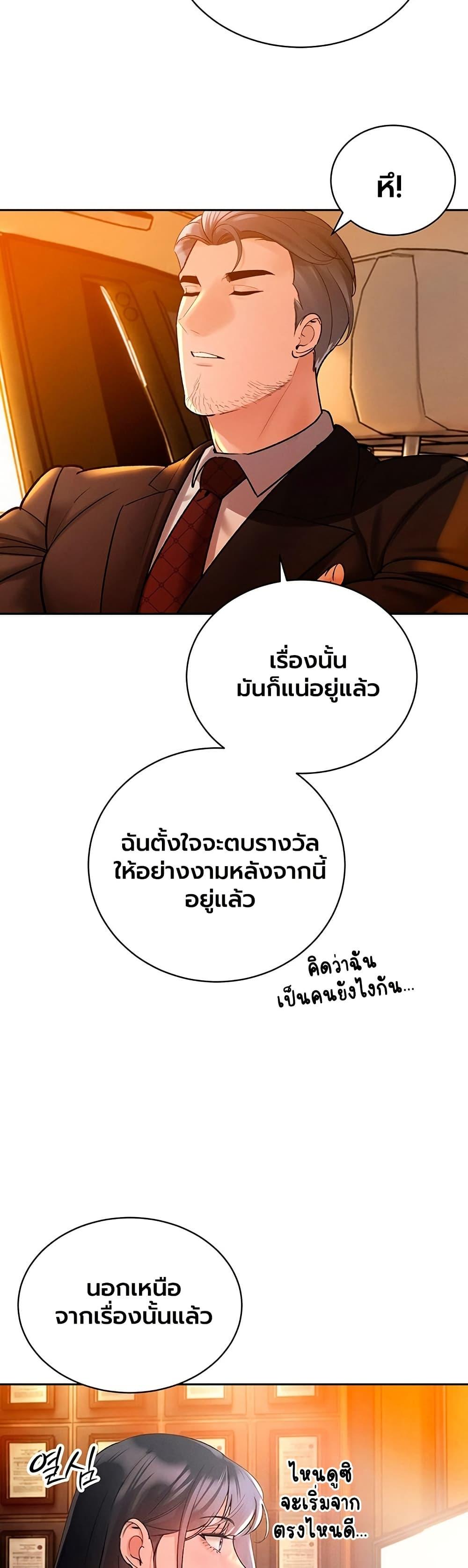 Doujin-Lc- อ่าน โดจิน มังฮวา เกาหลี ญี่ปุ่น จีน แปลไทย Father Is Eating ตอนที่ 1 2 3 4 5 6 7 8 9 10 11 12 13 14 ฟรี ไม่มีโฆษณา อ่าน โดจิน Manhwa เกาหลี ญี่ปุ่น จีน เรามีครบ คัดมาให้เน้นๆ โดจิน 18+ รับประกันความฟินโดย  Doujin Lc