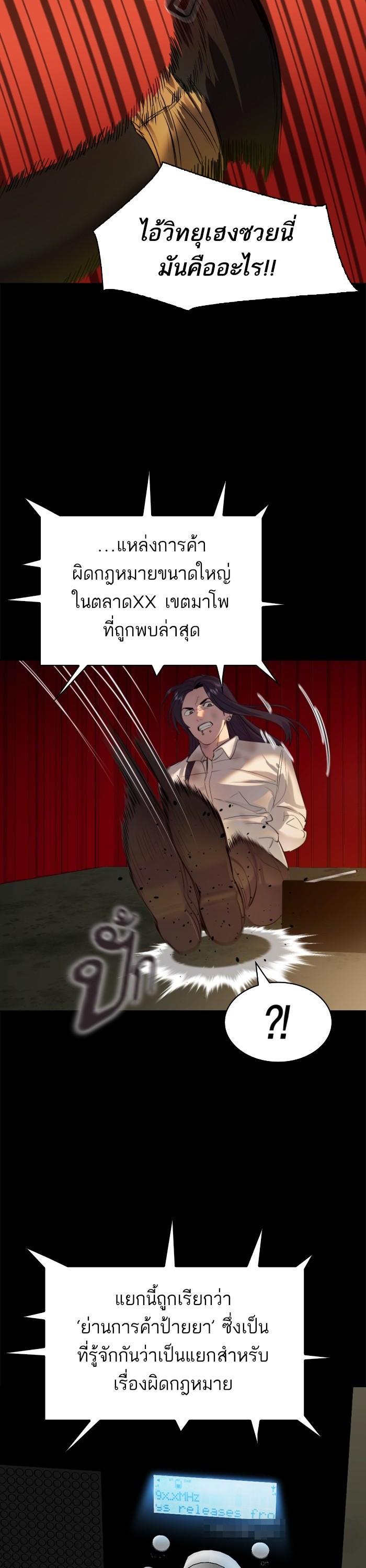 Manga-lc-com อ่านมังงะ อ่านการ์ตูน ออนไลน์ ฟรี The World Is Money and Power กลโกงโลกพนัน ตอนที่ 1 2 3 4 5 6 7 8 9 10 11 12 13 14 ฟรี ไม่มีโฆษณา Manga-lc - อ่าน มังงะ อ่าน การ์ตูน ออนไลน์ อ่านมังงะ ฟรี