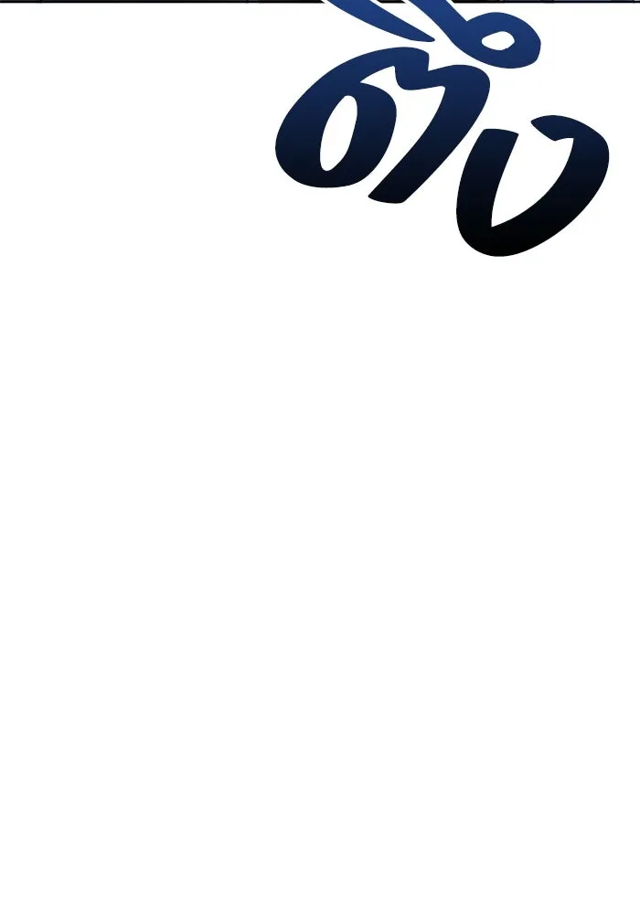 ครัวจอมเวท ตอนที่ 77 รูปที่ 44