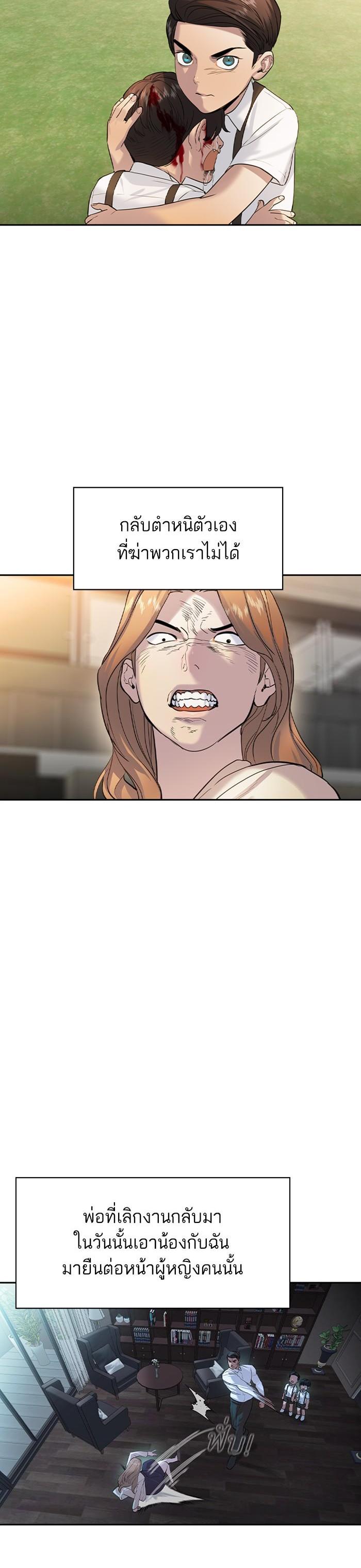 Manga-lc-com อ่านมังงะ อ่านการ์ตูน ออนไลน์ ฟรี The World Is Money and Power กลโกงโลกพนัน ตอนที่ 1 2 3 4 5 6 7 8 9 10 11 12 13 14 ฟรี ไม่มีโฆษณา Manga-lc - อ่าน มังงะ อ่าน การ์ตูน ออนไลน์ อ่านมังงะ ฟรี