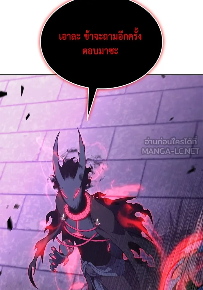 ลูกชายคนเล็กของดยุกคือมือสังหาร ตอนที่ 74 รูปที่ 42