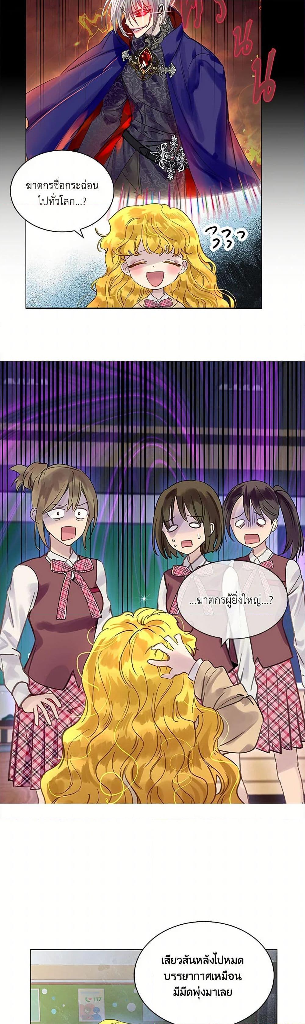 Manga-lc-com อ่านมังงะ อ่านการ์ตูน ออนไลน์ ฟรี Miss Not-So Sidekick ตอนที่ 1 2 3 4 5 6 7 8 9 10 11 12 13 14 ฟรี ไม่มีโฆษณา Manga-lc - อ่าน มังงะ อ่าน การ์ตูน ออนไลน์ อ่านมังงะ ฟรี