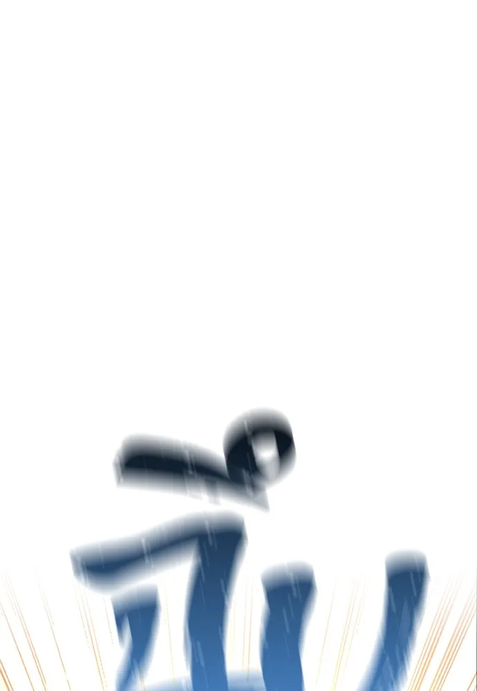 เส้นทางสู่เทพมาร ตอนที่ 2 รูปที่ 137