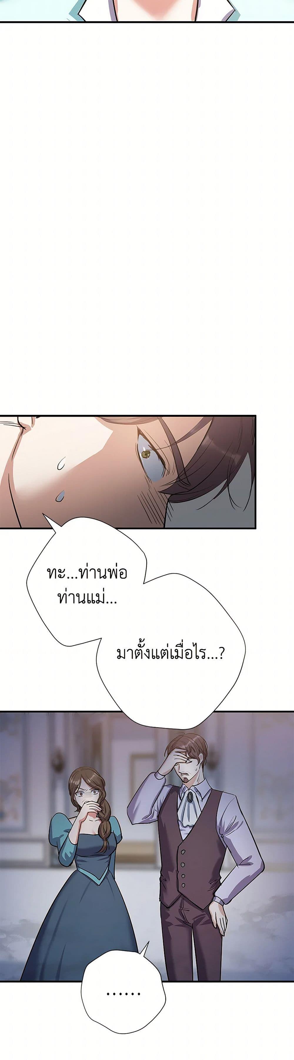 Manga-lc-com อ่านมังงะ อ่านการ์ตูน ออนไลน์ ฟรี The Villainess Once Said ตอนที่ 1 2 3 4 5 6 7 8 9 10 11 12 13 14 ฟรี ไม่มีโฆษณา Manga-lc - อ่าน มังงะ อ่าน การ์ตูน ออนไลน์ อ่านมังงะ ฟรี