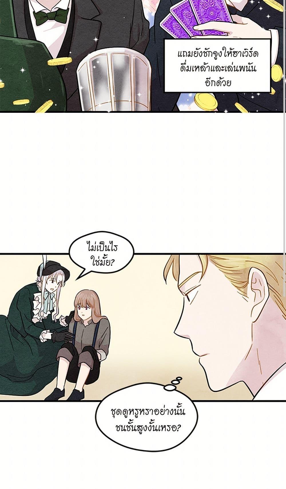 Manga-lc-com อ่านมังงะ อ่านการ์ตูน ออนไลน์ ฟรี Iris – The Lady and Her Smartphone ตอนที่ 1 2 3 4 5 6 7 8 9 10 11 12 13 14 ฟรี ไม่มีโฆษณา Manga-lc - อ่าน มังงะ อ่าน การ์ตูน ออนไลน์ อ่านมังงะ ฟรี