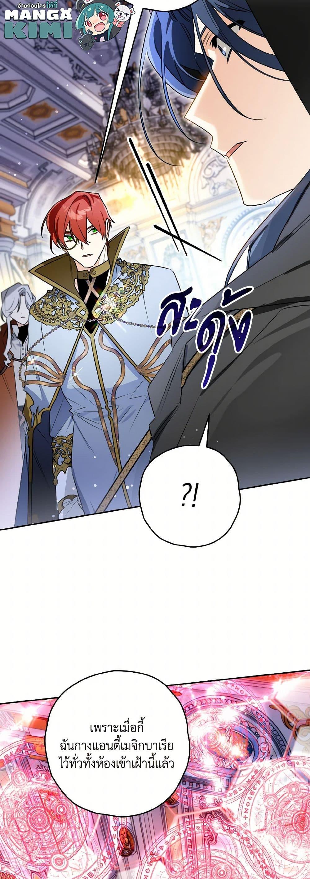 Manga-lc-com อ่านมังงะ อ่านการ์ตูน ออนไลน์ ฟรี Sigrid ตอนที่ 1 2 3 4 5 6 7 8 9 10 11 12 13 14 ฟรี ไม่มีโฆษณา Manga-lc - อ่าน มังงะ อ่าน การ์ตูน ออนไลน์ อ่านมังงะ ฟรี