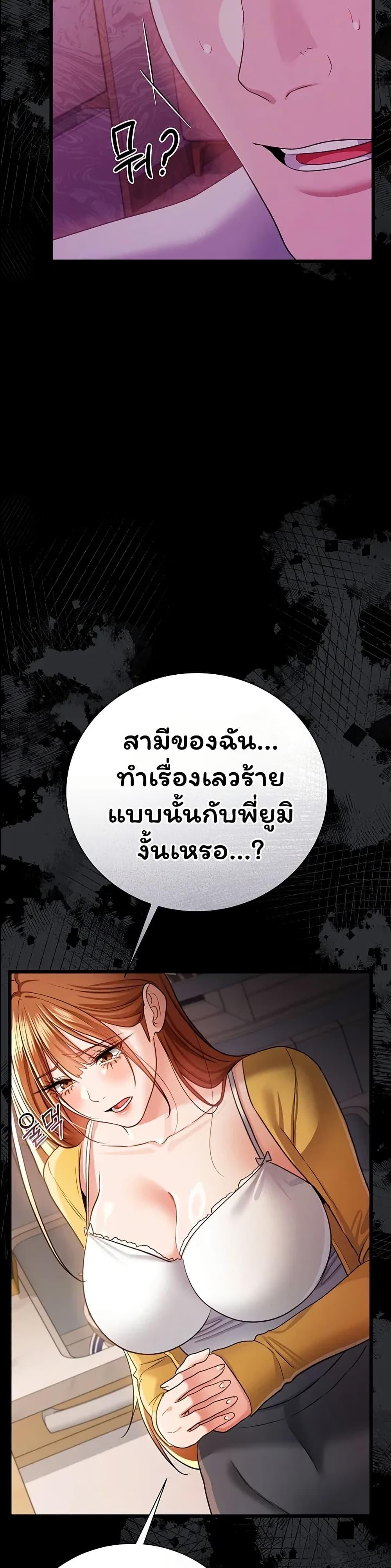 Doujin-Lc- อ่าน โดจิน มังฮวา เกาหลี ญี่ปุ่น จีน แปลไทย Risky Deals ตอนที่ 1 2 3 4 5 6 7 8 9 10 11 12 13 14 ฟรี ไม่มีโฆษณา อ่าน โดจิน Manhwa เกาหลี ญี่ปุ่น จีน เรามีครบ คัดมาให้เน้นๆ โดจิน 18+ รับประกันความฟินโดย  Doujin Lc