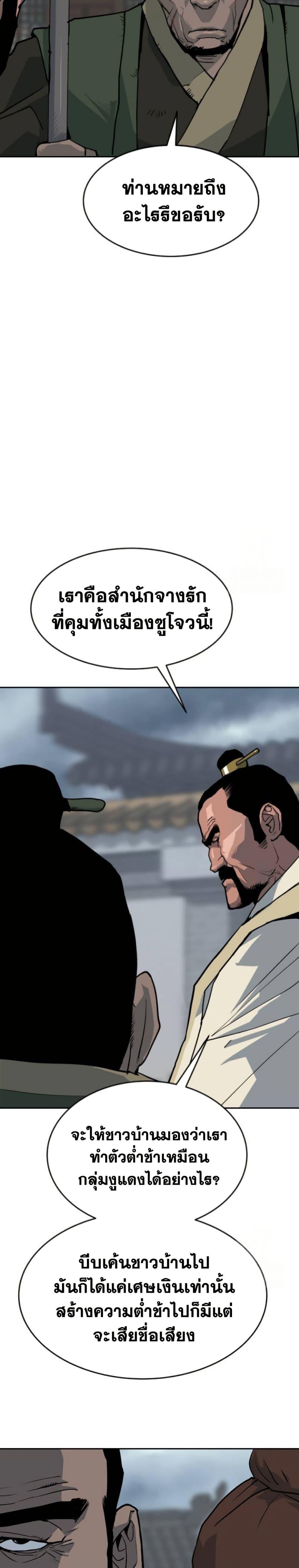 Manga-lc-com อ่านมังงะ อ่านการ์ตูน ออนไลน์ ฟรี The Tales of Heaven and Earth ตอนที่ 1 2 3 4 5 6 7 8 9 10 11 12 13 14 ฟรี ไม่มีโฆษณา Manga-lc - อ่าน มังงะ อ่าน การ์ตูน ออนไลน์ อ่านมังงะ ฟรี