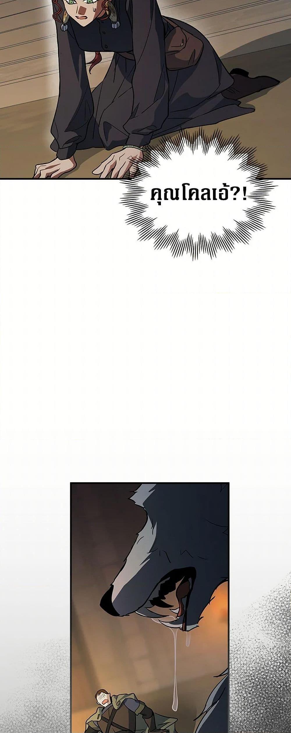 Manga-lc-com อ่านมังงะ อ่านการ์ตูน ออนไลน์ ฟรี The Lady and the Beast ตอนที่ 1 2 3 4 5 6 7 8 9 10 11 12 13 14 ฟรี ไม่มีโฆษณา Manga-lc - อ่าน มังงะ อ่าน การ์ตูน ออนไลน์ อ่านมังงะ ฟรี