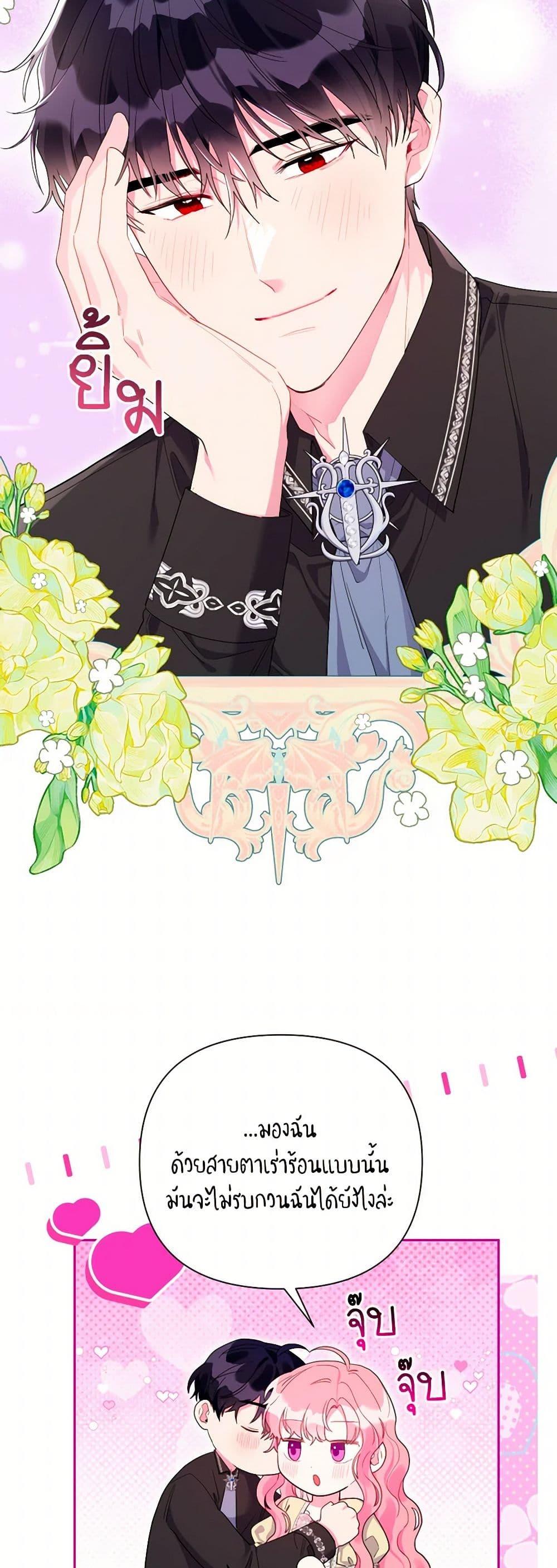 Manga-lc-com อ่านมังงะ อ่านการ์ตูน ออนไลน์ ฟรี The Archvillain’s Daughter-in-Law ตอนที่ 1 2 3 4 5 6 7 8 9 10 11 12 13 14 ฟรี ไม่มีโฆษณา Manga-lc - อ่าน มังงะ อ่าน การ์ตูน ออนไลน์ อ่านมังงะ ฟรี