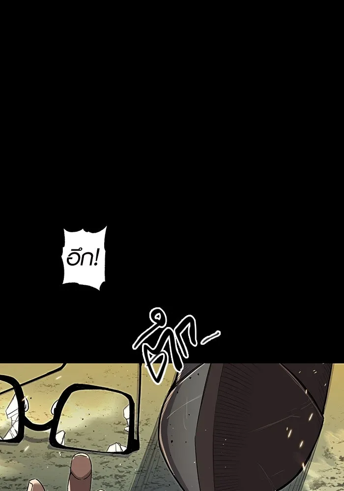 พลิกชะตาคว้าไอเทมระดับเทพ ตอนที่ 3 รูปที่ 226