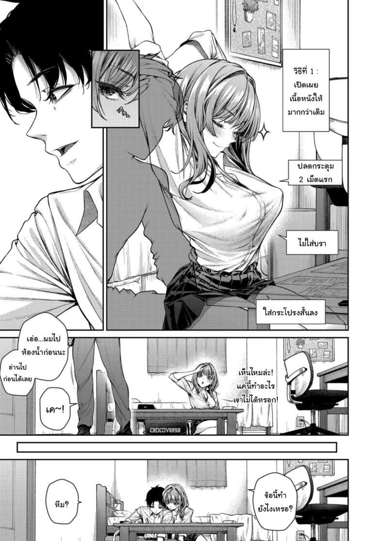 Doujin-Lc- อ่าน โดจิน มังฮวา เกาหลี ญี่ปุ่น จีน แปลไทย เขาน่ะไม่เหมือนใครหรอกนะ [Mikuni Mizuki] Izumi Marina wa Hatsuiku ga Yosugiru Izumi Marina’s Stunning Figure ตอนที่ 1 2 3 4 5 6 7 8 9 10 11 12 13 14 ฟรี ไม่มีโฆษณา อ่าน โดจิน Manhwa เกาหลี ญี่ปุ่น จีน เรามีครบ คัดมาให้เน้นๆ โดจิน 18+ รับประกันความฟินโดย  Doujin Lc