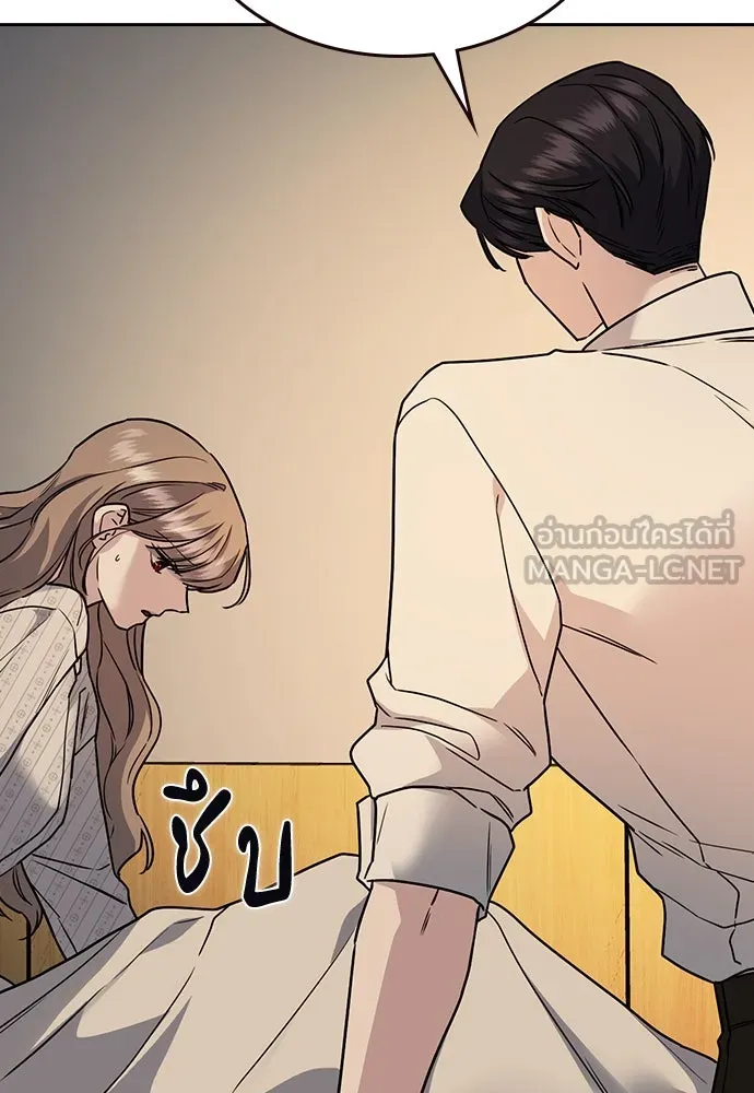 รักแล้วห้ามเลิก ตอนที่ 9 รูปที่ 114
