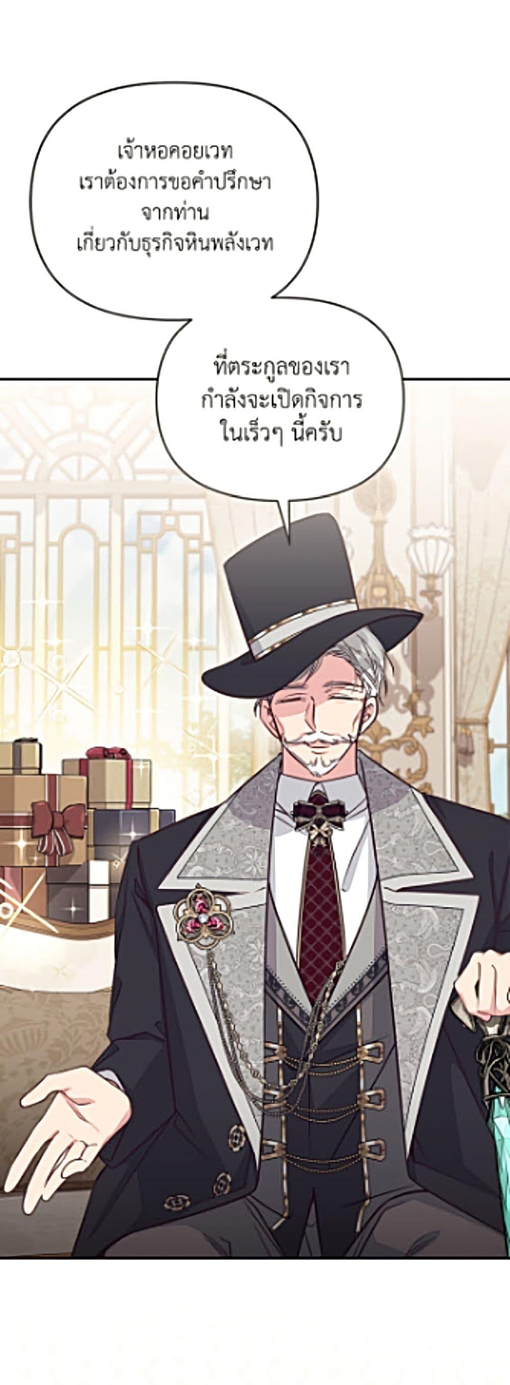 Manga-lc-com อ่านมังงะ อ่านการ์ตูน ออนไลน์ ฟรี No Place for the Fake Princess ตอนที่ 1 2 3 4 5 6 7 8 9 10 11 12 13 14 ฟรี ไม่มีโฆษณา Manga-lc - อ่าน มังงะ อ่าน การ์ตูน ออนไลน์ อ่านมังงะ ฟรี