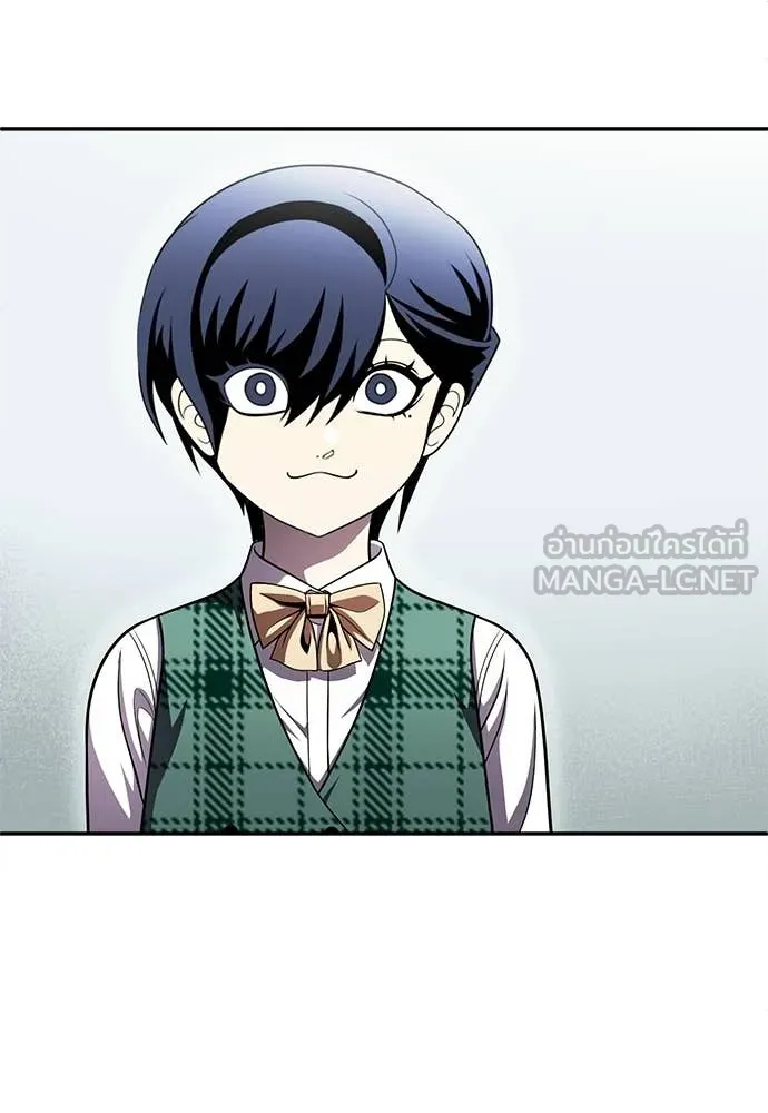 สนามเด็กล่า ตอนที่ 76 รูปที่ 59