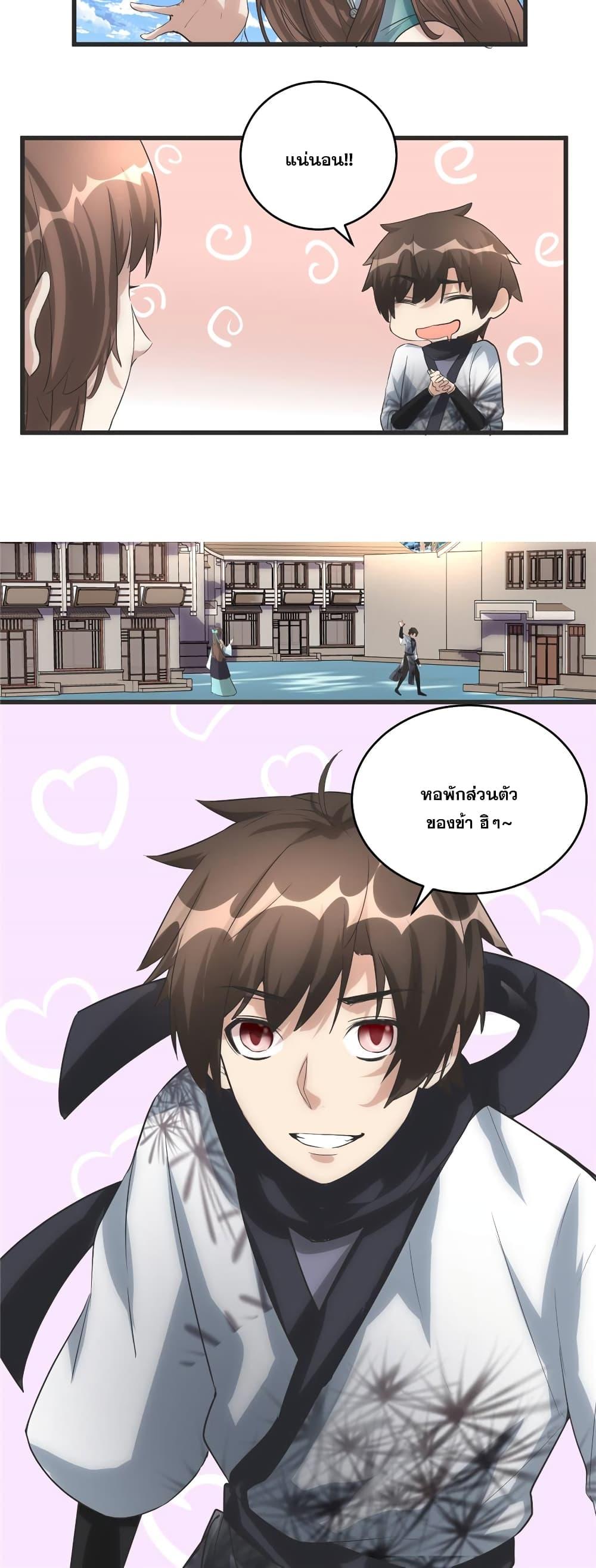 Manga-lc-com อ่านมังงะ อ่านการ์ตูน ออนไลน์ ฟรี God of War System ตอนที่ 1 2 3 4 5 6 7 8 9 10 11 12 13 14 ฟรี ไม่มีโฆษณา Manga-lc - อ่าน มังงะ อ่าน การ์ตูน ออนไลน์ อ่านมังงะ ฟรี