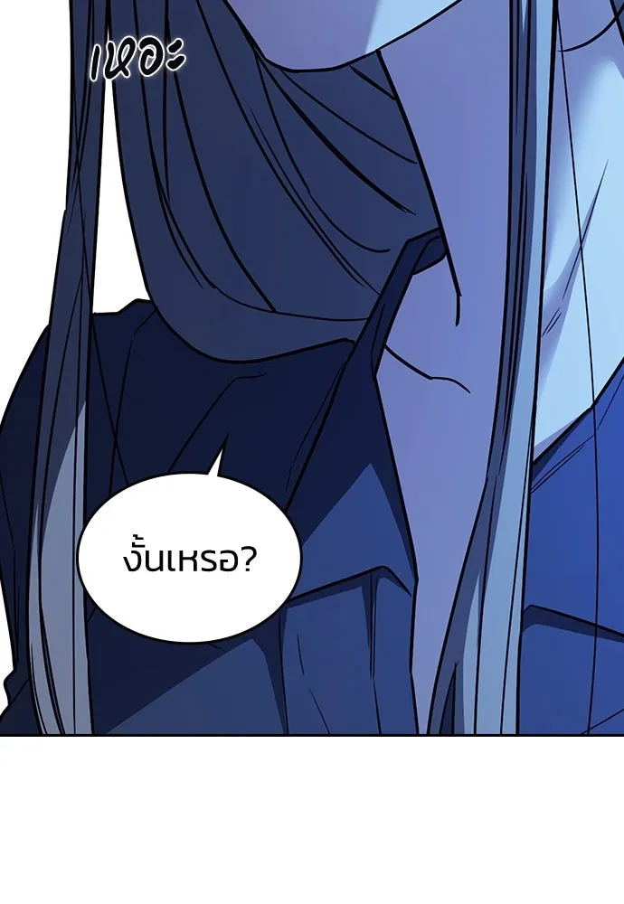 รักแล้วห้ามเลิก ตอนที่ 32 รูปที่ 22