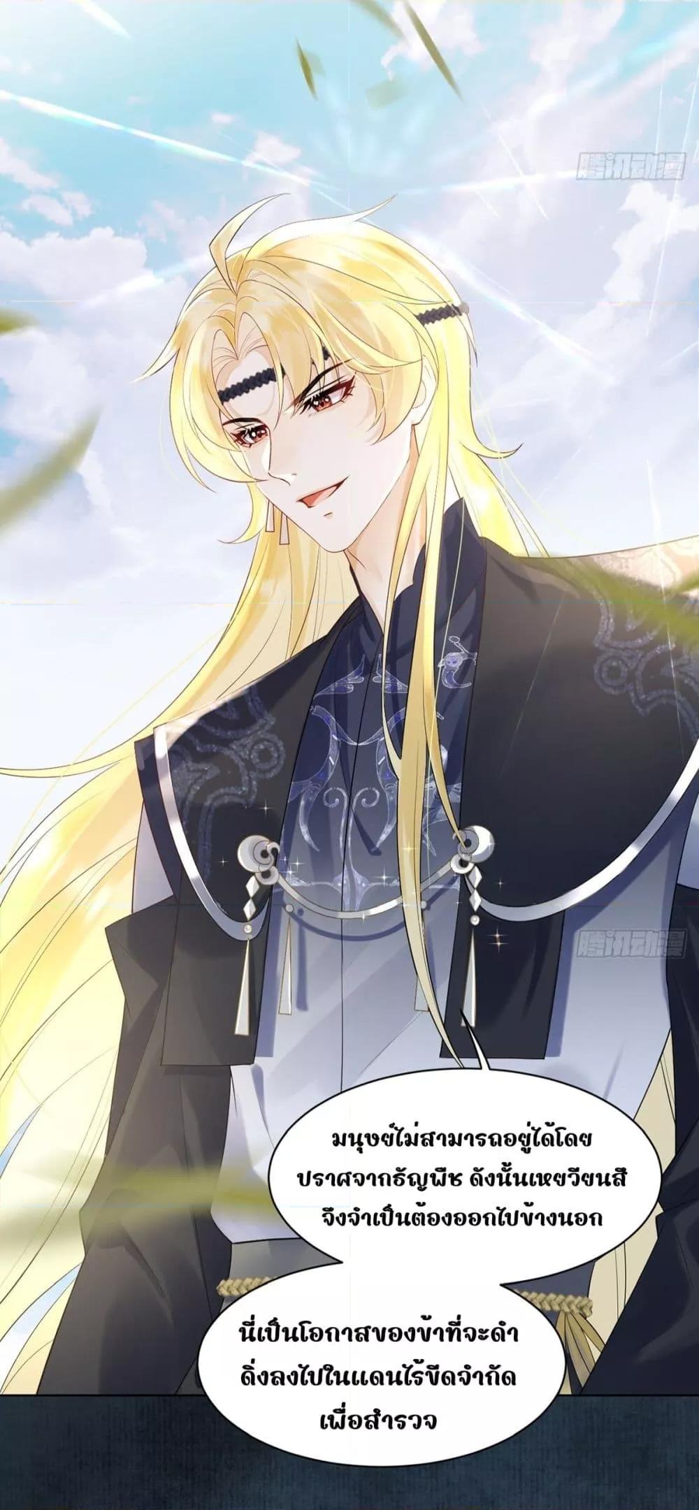 Manga-lc-com อ่านมังงะ อ่านการ์ตูน ออนไลน์ ฟรี LoveintheSky ตอนที่ 1 2 3 4 5 6 7 8 9 10 11 12 13 14 ฟรี ไม่มีโฆษณา Manga-lc - อ่าน มังงะ อ่าน การ์ตูน ออนไลน์ อ่านมังงะ ฟรี