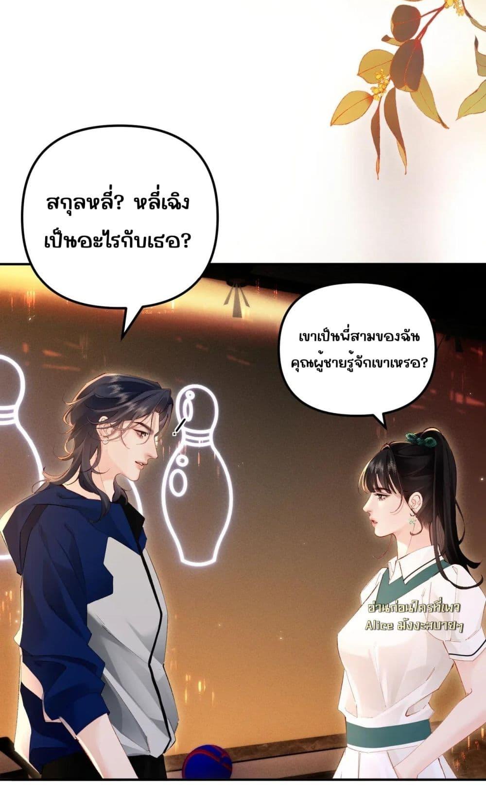 Manga-lc-com อ่านมังงะ อ่านการ์ตูน ออนไลน์ ฟรี FatalFavor–ร ตอนที่ 1 2 3 4 5 6 7 8 9 10 11 12 13 14 ฟรี ไม่มีโฆษณา Manga-lc - อ่าน มังงะ อ่าน การ์ตูน ออนไลน์ อ่านมังงะ ฟรี