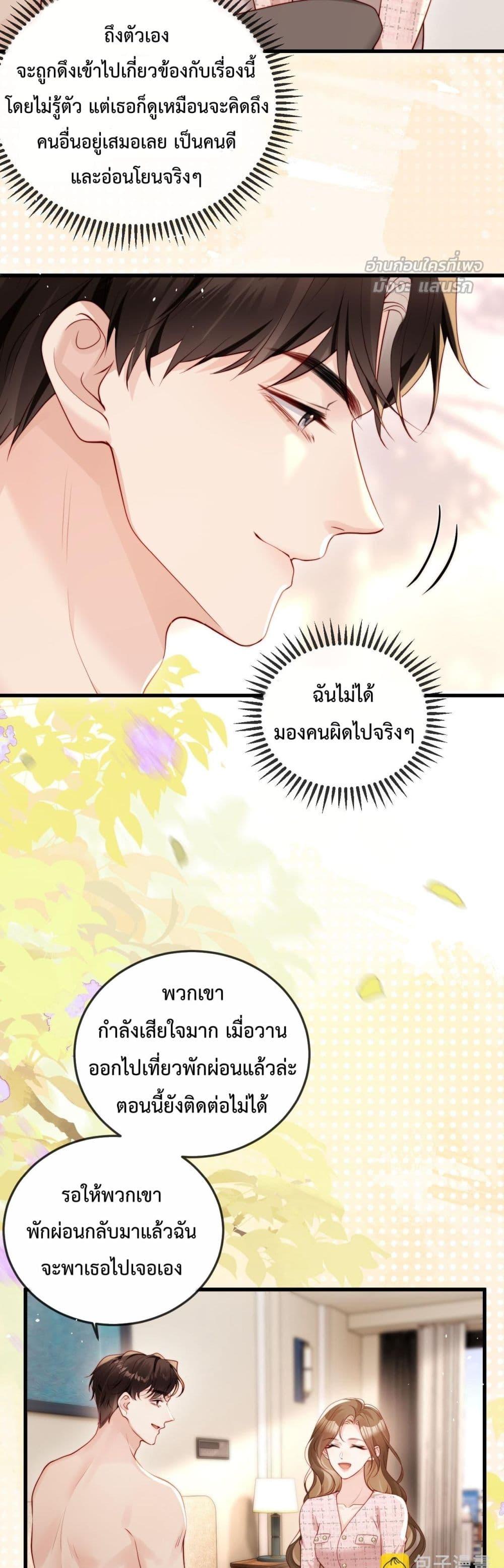 Manga-lc-com อ่านมังงะ อ่านการ์ตูน ออนไลน์ ฟรี LostinHim–ร ตอนที่ 1 2 3 4 5 6 7 8 9 10 11 12 13 14 ฟรี ไม่มีโฆษณา Manga-lc - อ่าน มังงะ อ่าน การ์ตูน ออนไลน์ อ่านมังงะ ฟรี
