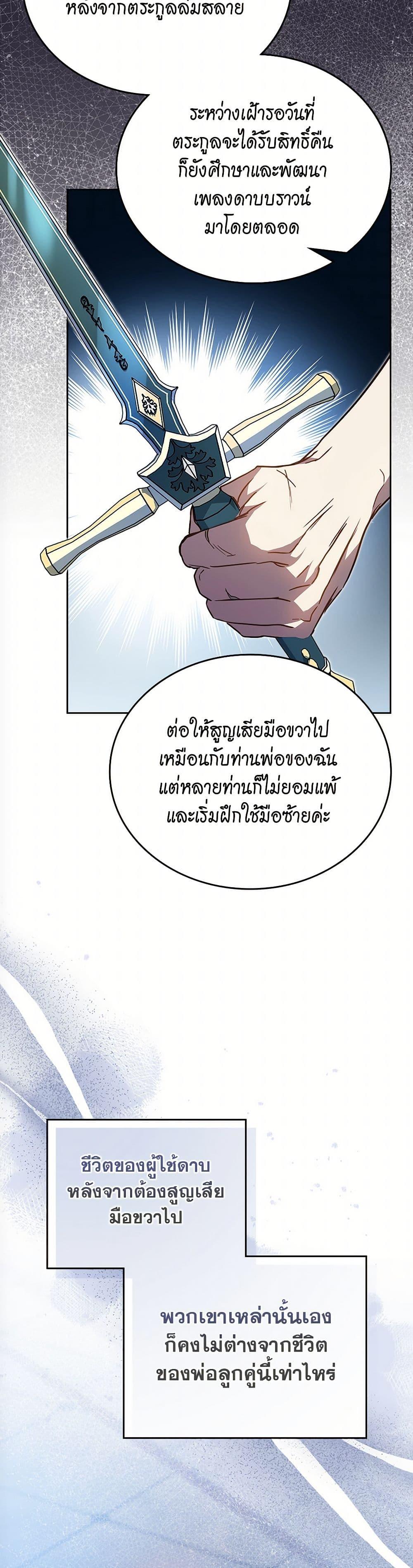 Manga-lc-com อ่านมังงะ อ่านการ์ตูน ออนไลน์ ฟรี In This Life, I Will Be the Lord ตอนที่ 1 2 3 4 5 6 7 8 9 10 11 12 13 14 ฟรี ไม่มีโฆษณา Manga-lc - อ่าน มังงะ อ่าน การ์ตูน ออนไลน์ อ่านมังงะ ฟรี