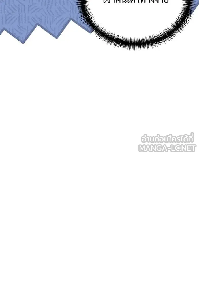 อัศวินดำล่าท้าเวลา ตอนที่ 124 รูปที่ 113