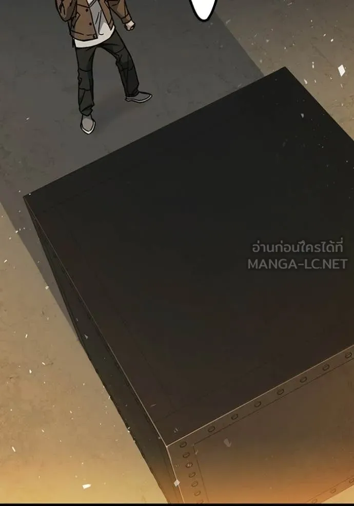 Study Group ตอนที่ 301 รูปที่ 131