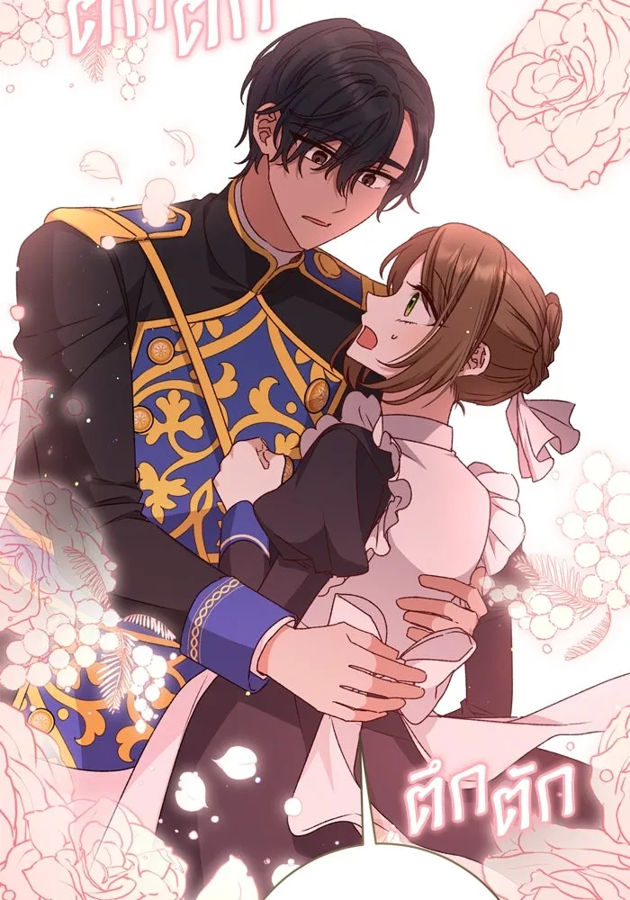 เกิดใหม่คราวนี้ ขอเป็นคนดีดูสักครั้ง ตอนที่ 42 รูปที่ 100