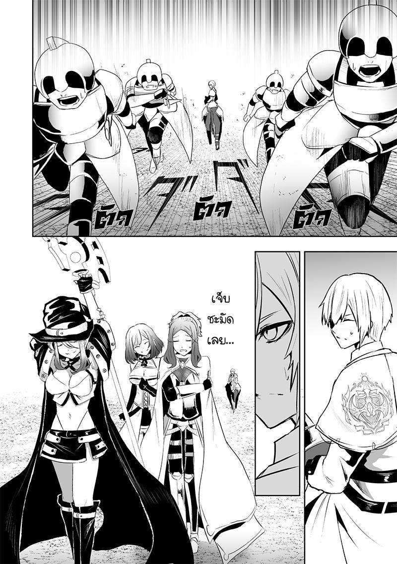 Manga-lc-com อ่านมังงะ อ่านการ์ตูน ออนไลน์ ฟรี Ore dake Fuguu Skill no Isekai Shoukan Hangyakuki ตอนที่ 1 2 3 4 5 6 7 8 9 10 11 12 13 14 ฟรี ไม่มีโฆษณา Manga-lc - อ่าน มังงะ อ่าน การ์ตูน ออนไลน์ อ่านมังงะ ฟรี