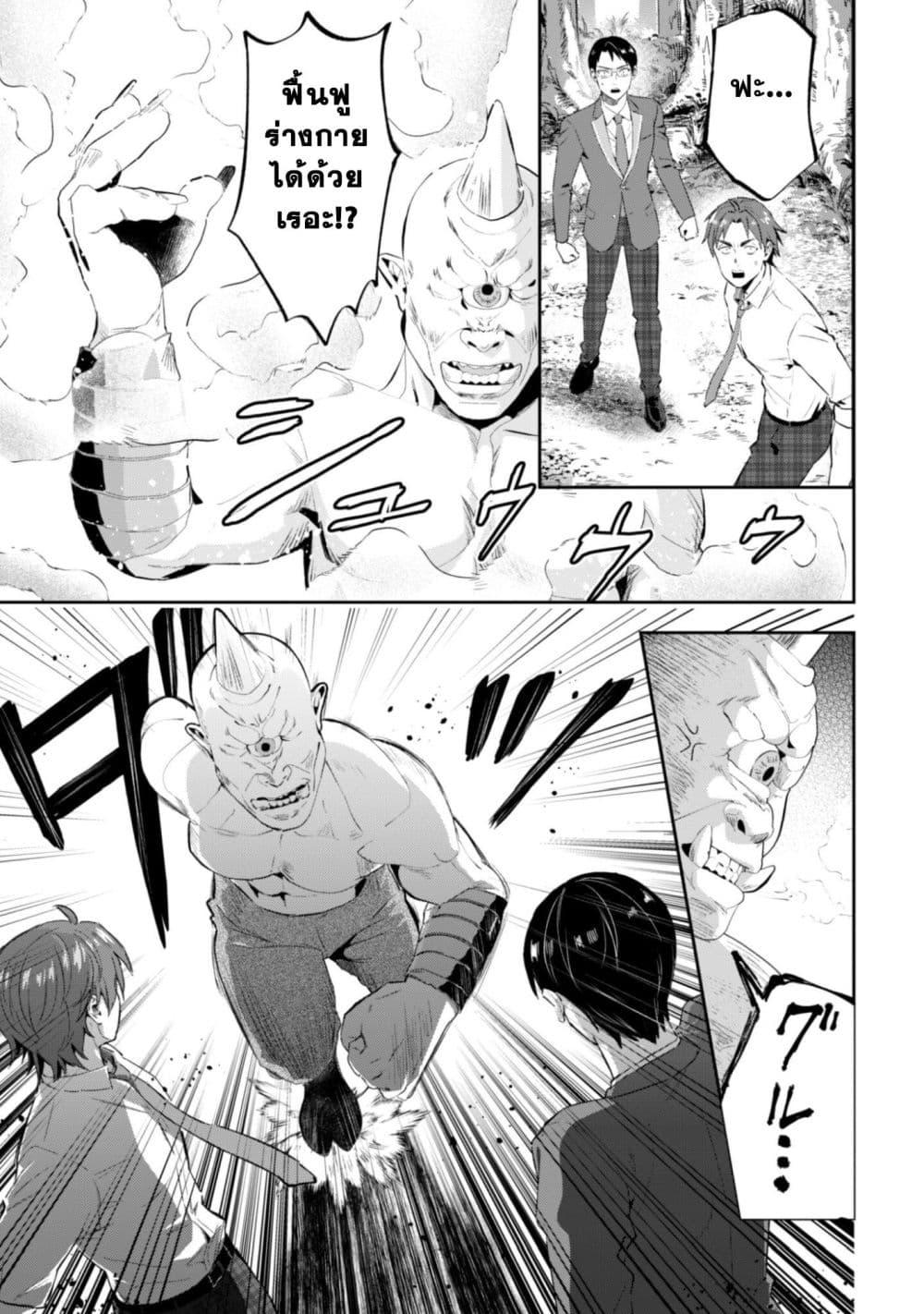 Manga-lc-com อ่านมังงะ อ่านการ์ตูน ออนไลน์ ฟรี Seijo Sama Ni Naritainoni Kogeki Maho Shika Tsukaenai Ndesukedo! ตอนที่ 1 2 3 4 5 6 7 8 9 10 11 12 13 14 ฟรี ไม่มีโฆษณา Manga-lc - อ่าน มังงะ อ่าน การ์ตูน ออนไลน์ อ่านมังงะ ฟรี