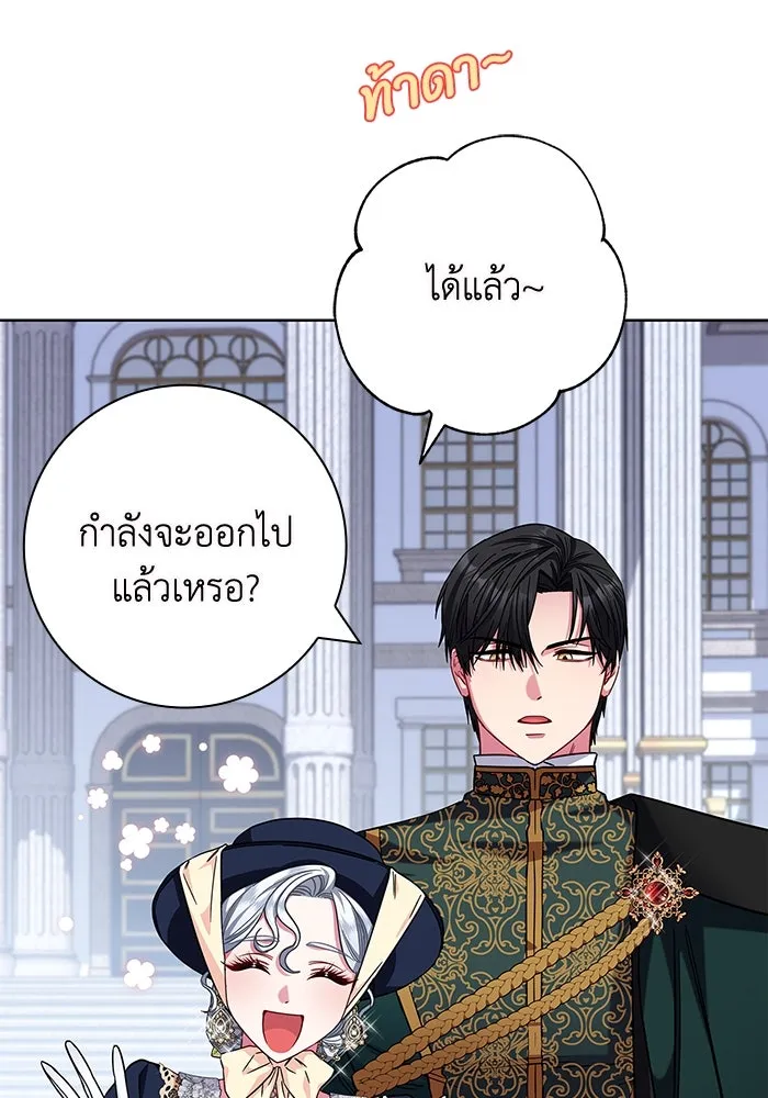 ฉันกลายเป็นแม่พระเอกนิยายจอมเสเพล ตอนที่ 11 รูปที่ 98