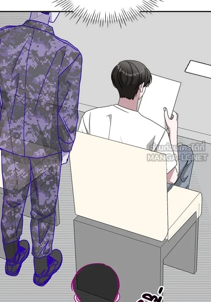 ฉันเนี่ยนะ ตอนที่ 64 รูปที่ 118