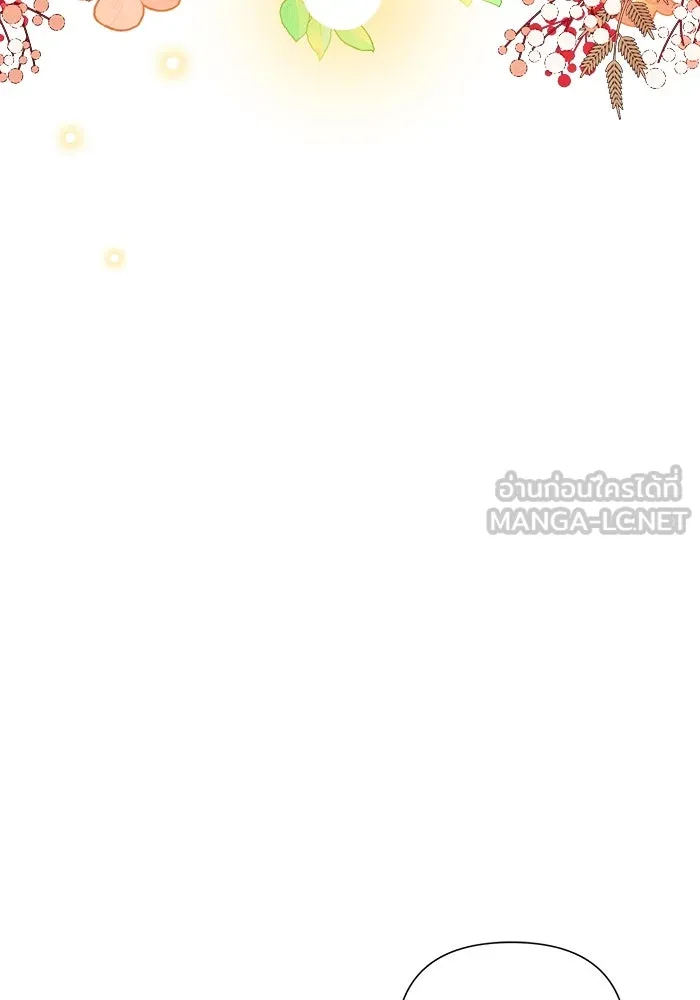 รักนะคะ ป๊ะป๋าทรราช ตอนที่ 2 รูปที่ 132