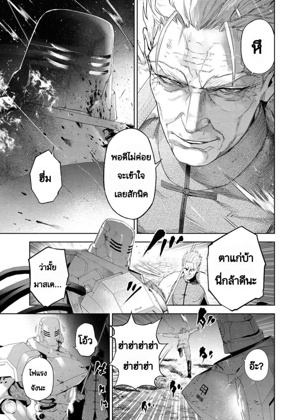 Manga-lc-com อ่านมังงะ อ่านการ์ตูน ออนไลน์ ฟรี FateType Redline ตอนที่ 1 2 3 4 5 6 7 8 9 10 11 12 13 14 ฟรี ไม่มีโฆษณา Manga-lc - อ่าน มังงะ อ่าน การ์ตูน ออนไลน์ อ่านมังงะ ฟรี