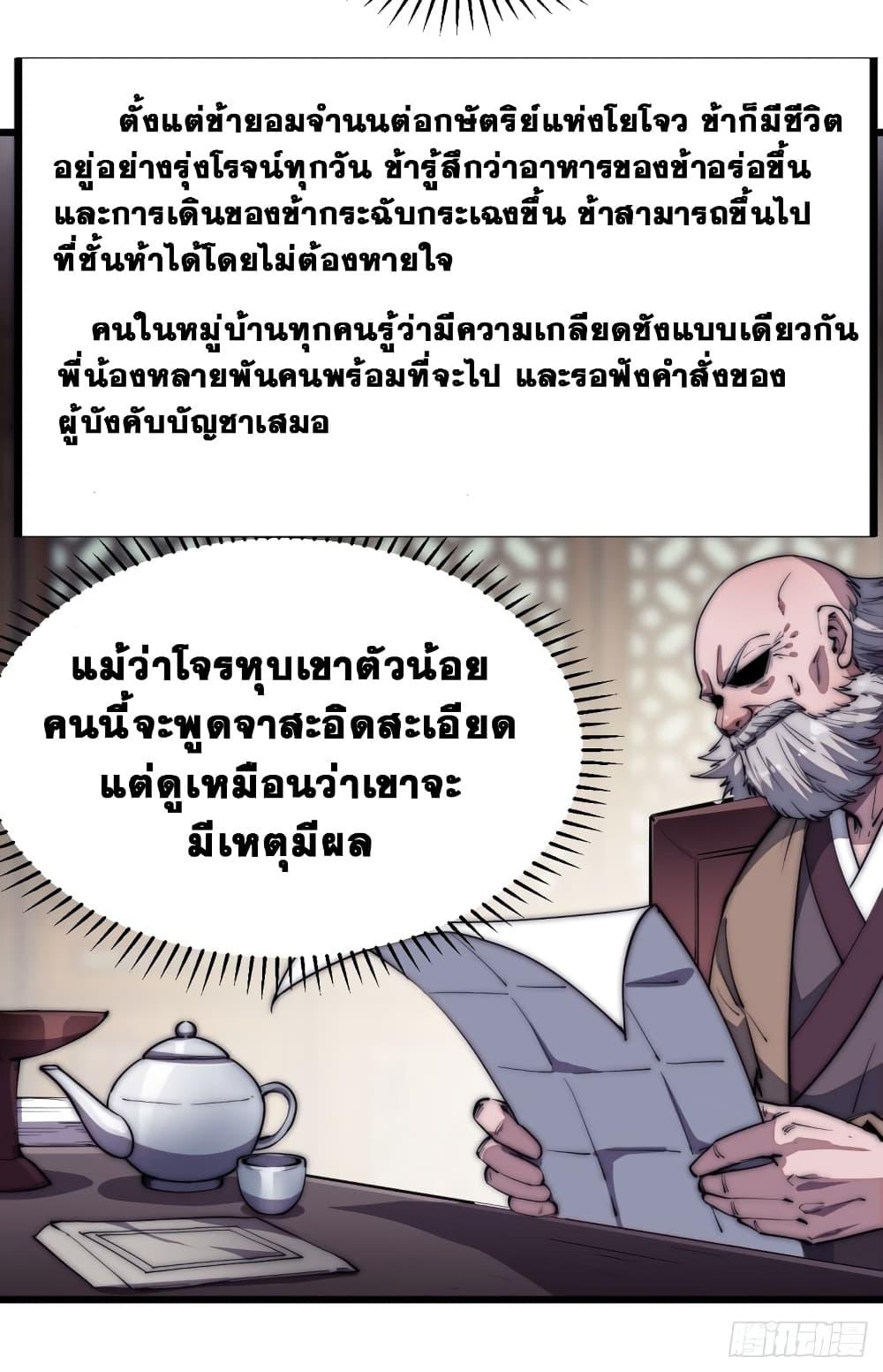 Manga-lc-com อ่านมังงะ อ่านการ์ตูน ออนไลน์ ฟรี It Starts With A Mountain ตอนที่ 1 2 3 4 5 6 7 8 9 10 11 12 13 14 ฟรี ไม่มีโฆษณา Manga-lc - อ่าน มังงะ อ่าน การ์ตูน ออนไลน์ อ่านมังงะ ฟรี